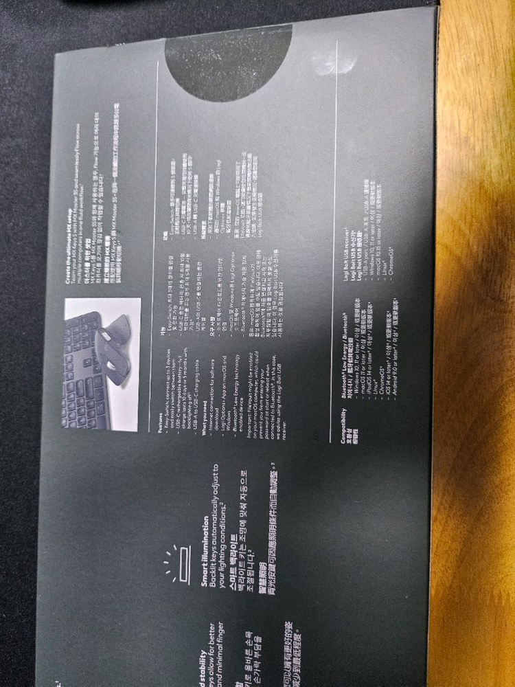 로지텍 MX KEYS S 무선키보드 그래파이트 이미지