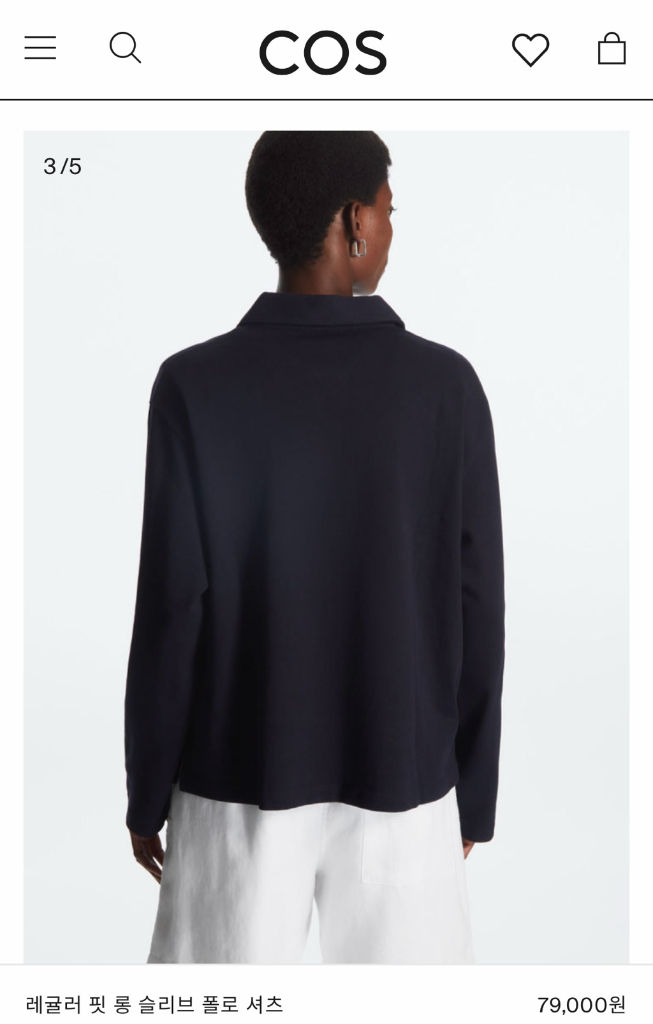 COS 코스 레귤러 핏 롱 슬리브 폴로 셔츠--1