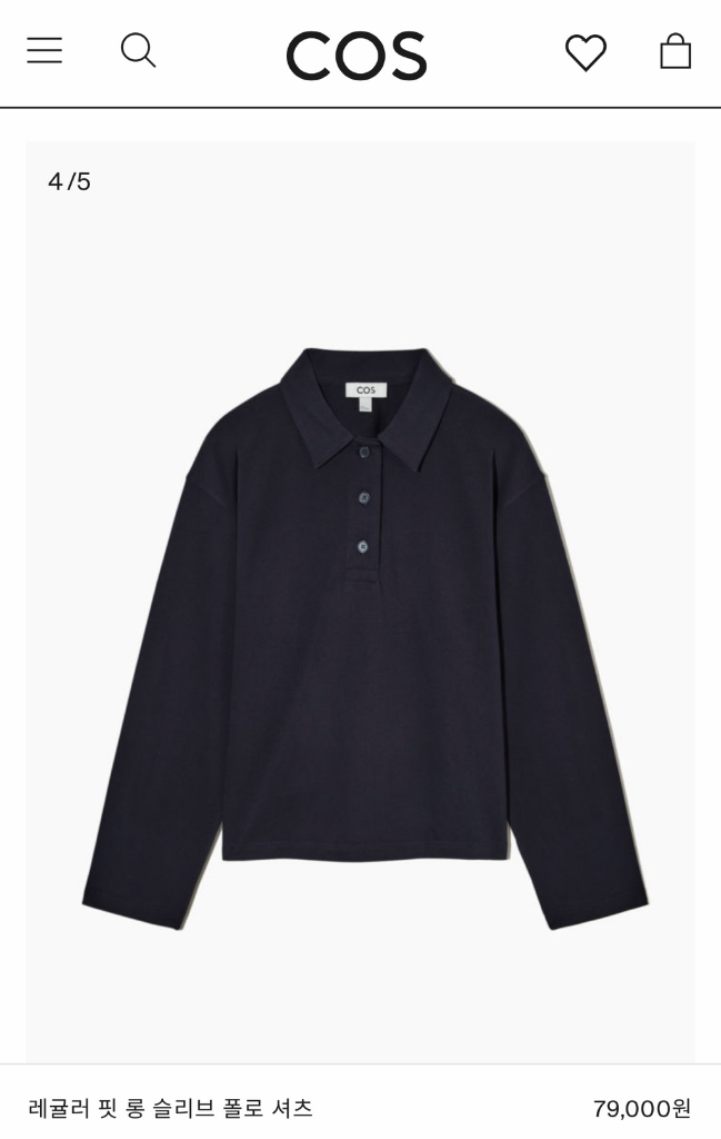 COS 코스 레귤러 핏 롱 슬리브 폴로 셔츠--2