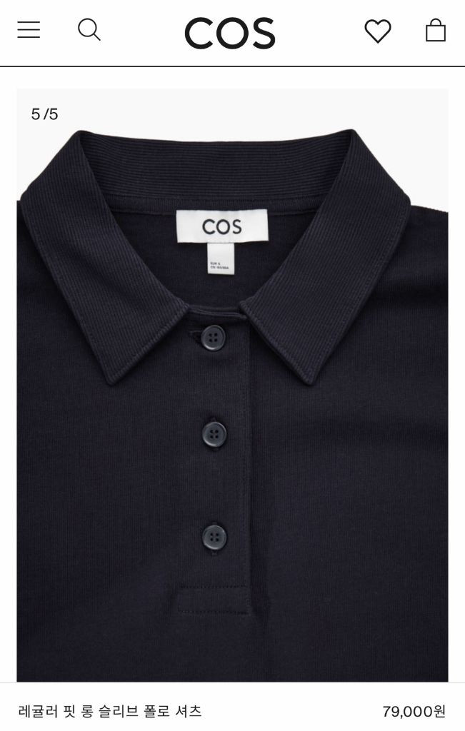 COS 코스 레귤러 핏 롱 슬리브 폴로 셔츠--3