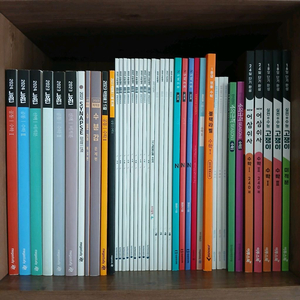 수능 수학 문제집들