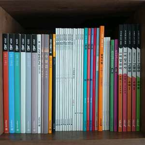 수능 수학 문제집들