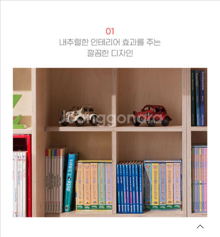 컴프프로 자작나무 슬라이딩 책장 2400--5