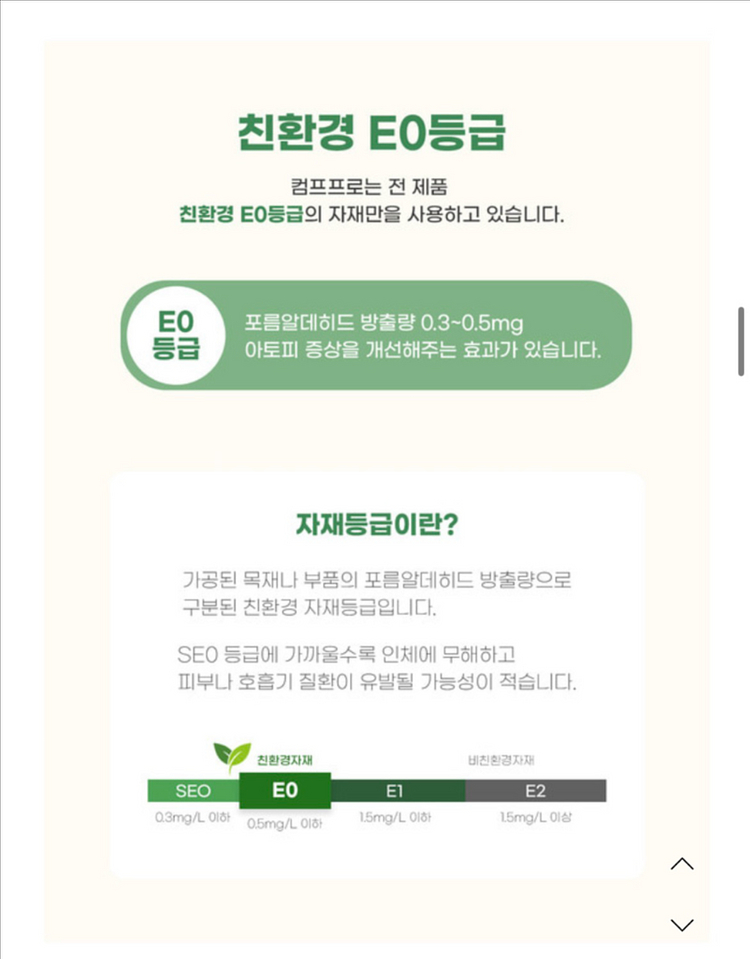 컴프프로 자작나무 슬라이딩 책장 2400--6