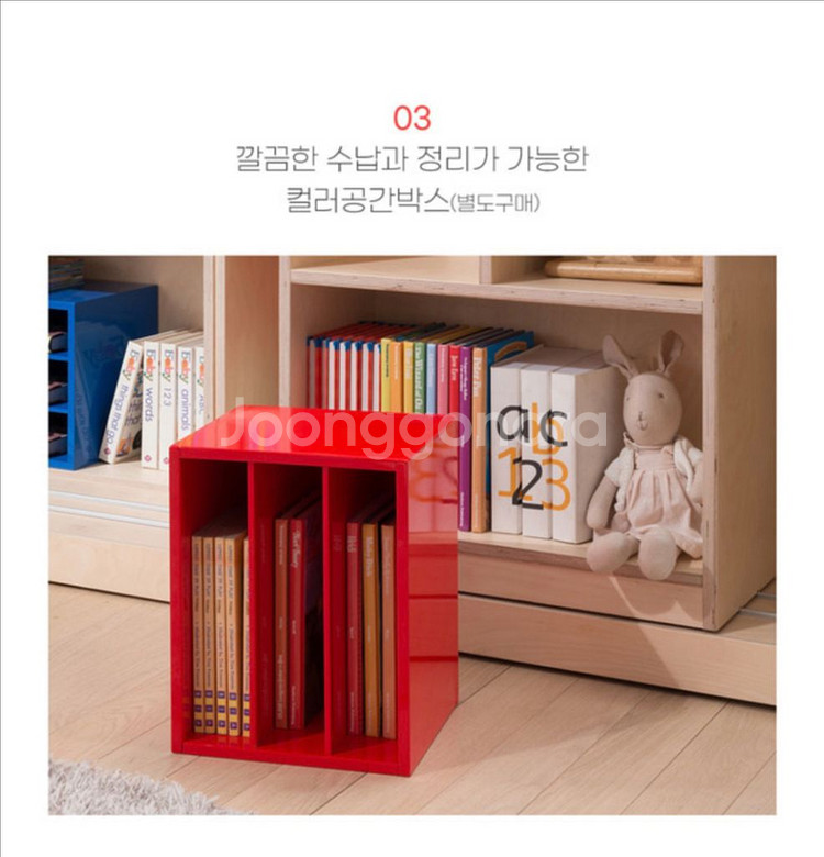 컴프프로 자작나무 슬라이딩 책장 2400--7