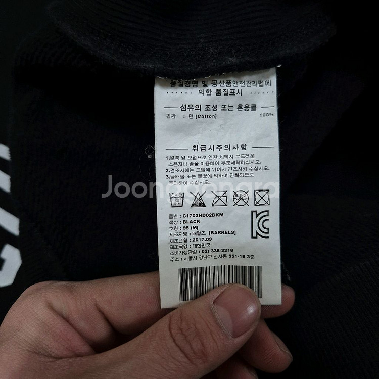 커버낫 빅로고 후드티 M(95)--5