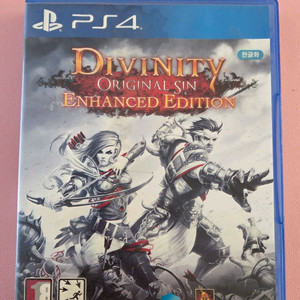 플스 디비니티 오리지날 신 이미지