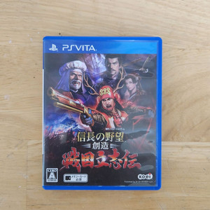 PSVITA 노부나가의 야망 청조 전국입지전 이미지