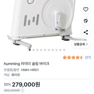 실내 운동 바이크