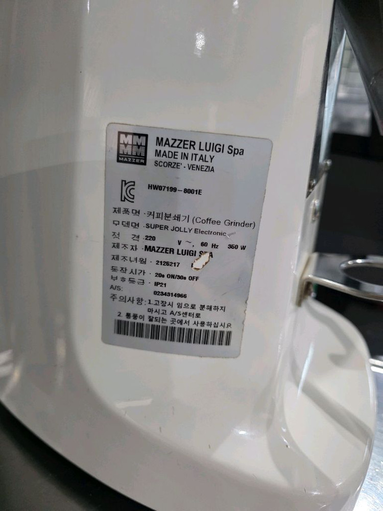 메저 슈퍼졸리 일렉트로닉 커피그라인더 이미지