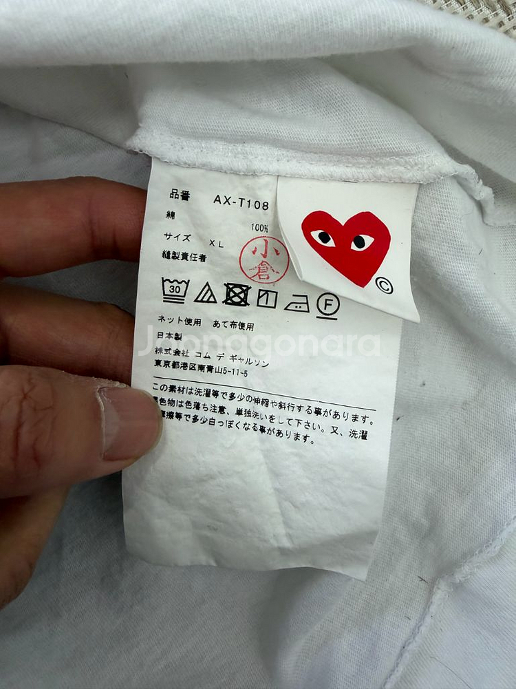 정품) 꼼데가르송 24ss 남성 반팔티 XL--6