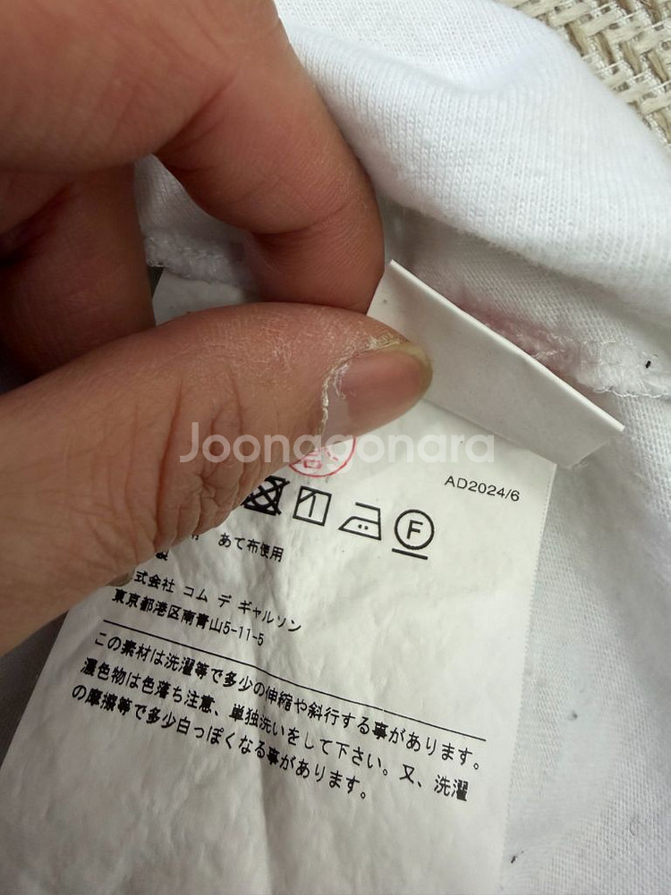 정품) 꼼데가르송 24ss 남성 반팔티 XL--7