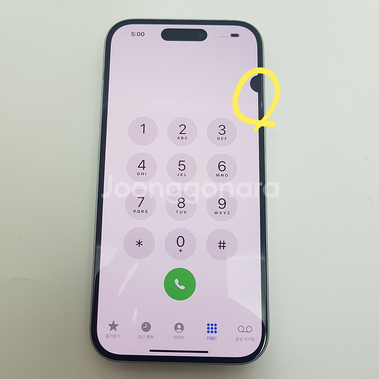 아이폰 iPhone 15 128 블루--6