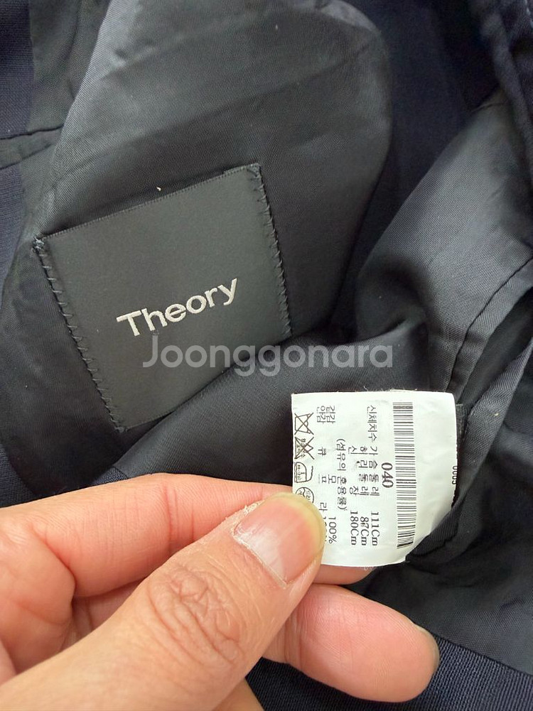 정품) 띠어리 남성 더블 브레스티드 정장 자켓 100/32--2