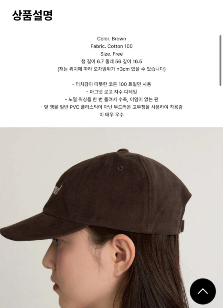 MAGNET 마그넷 모자 (브라운)--1