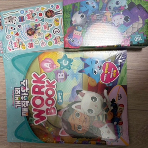 개비의 매직하우스 워크북 & 스티커 & 퍼즐