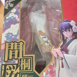 헤븐즈필 사쿠라 기모노 버전 이미지