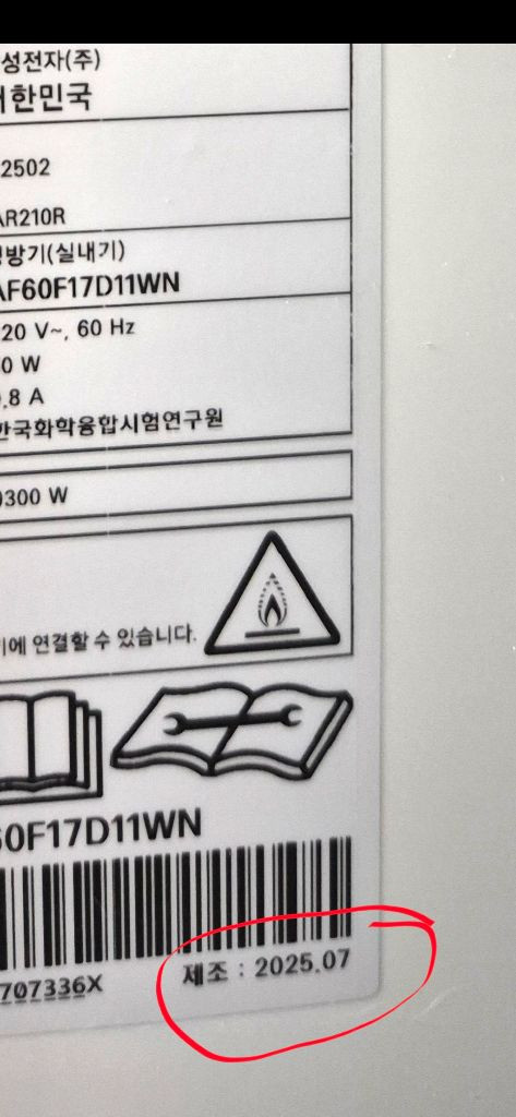 삼성 에어컨 AF60F17D11WN 실외기 포함 이미지