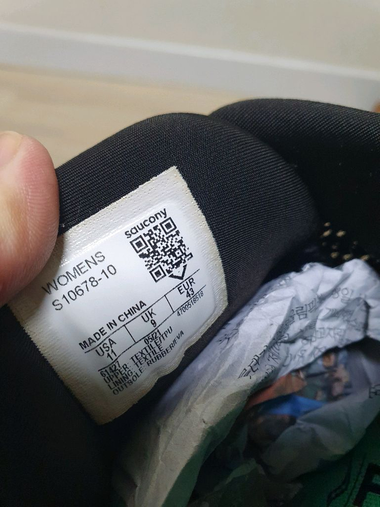 써코니 트라이엄프 러닝화 280 이미지