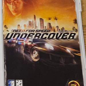 닌텐도위 니드포스피드 언더커버 Wii