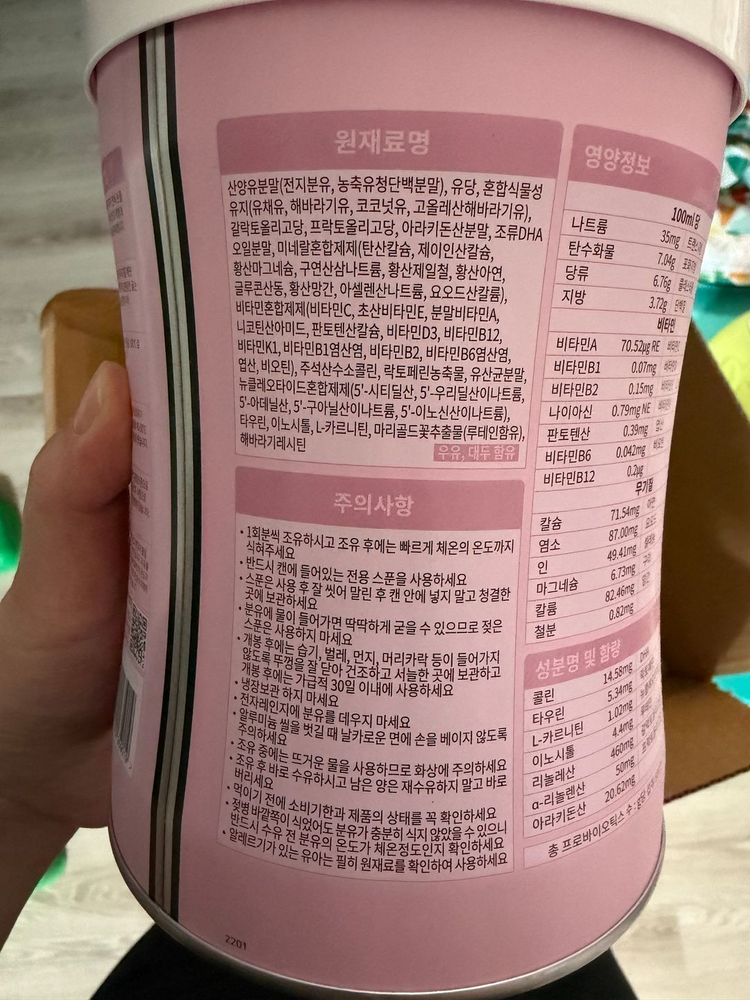 퓨어락 젬밀 2단계 미개봉 이미지