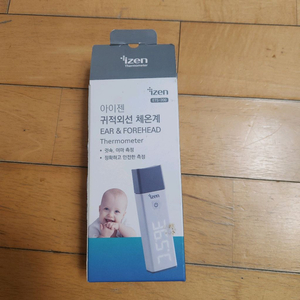 아이젠 귀적외선 체온계 ETS-200 모델