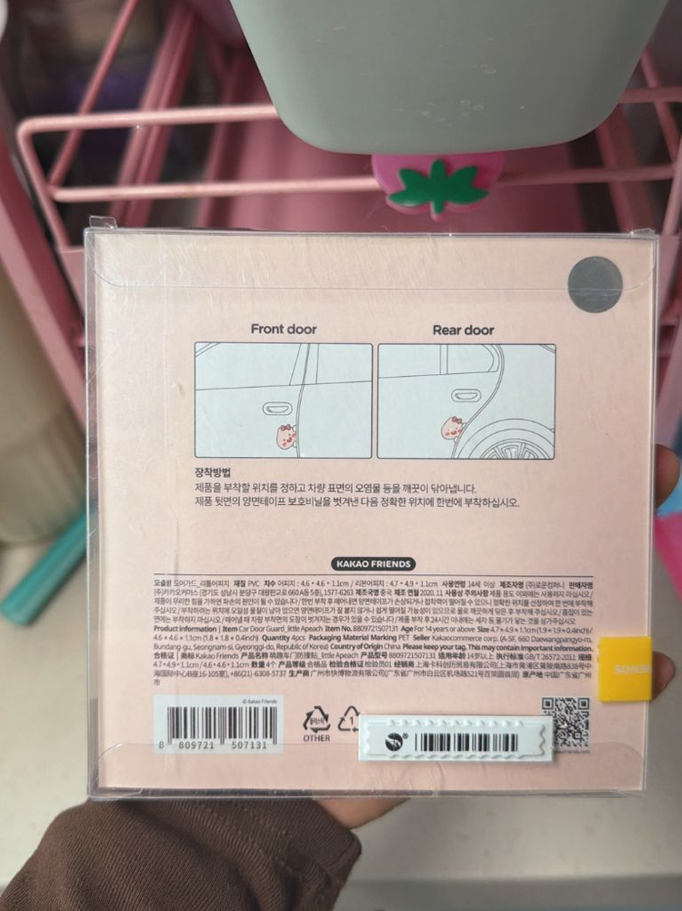 캐릭터 카라비너 세트--1