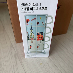 스테인리스 스틸 스타킹 머그컵 세트