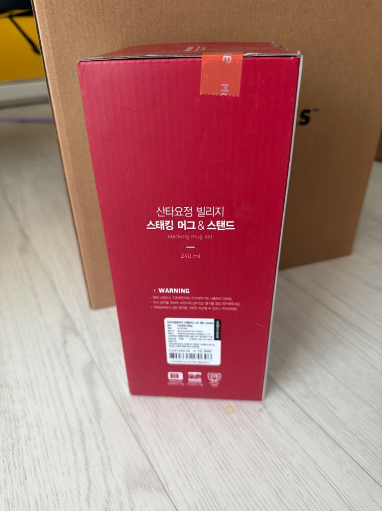 스테인리스 스틸 스타킹 머그컵 세트--1