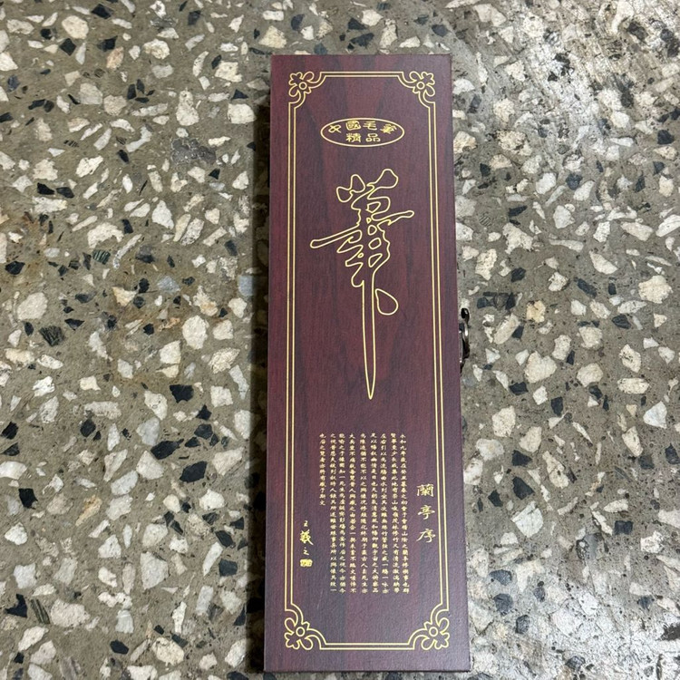 서예붓 붓세트 서예용 서예도구 미술재료 화방용품 서예학원 수집품 이미지