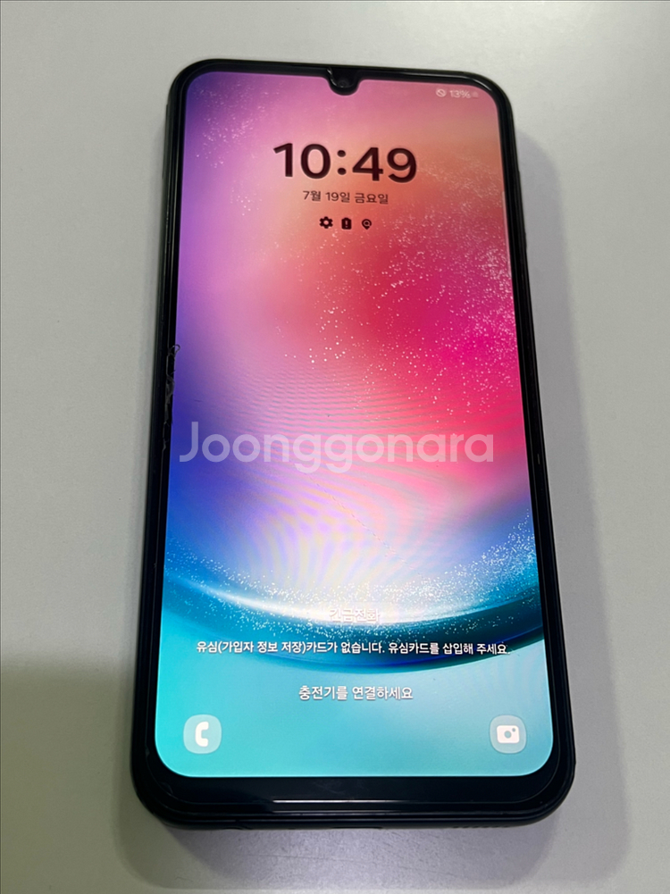 갤럭시 A24 128gb--1