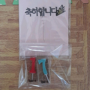 이벤트 소품. 포장지 부채 집계 구두주걱 키링 강아지 발톱깎이 돌돌이 이미지
