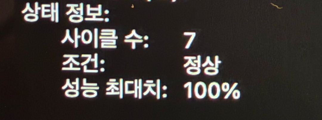 맥북 프로 14 / M3 Pro11코어 / 14코어 GPU / 1TB / 36GB / 한글 이미지