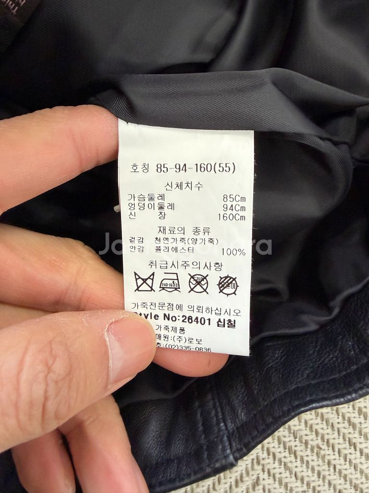 정품) ROBO 로보 블랙 가죽 라이더 양가죽 자켓 55--6