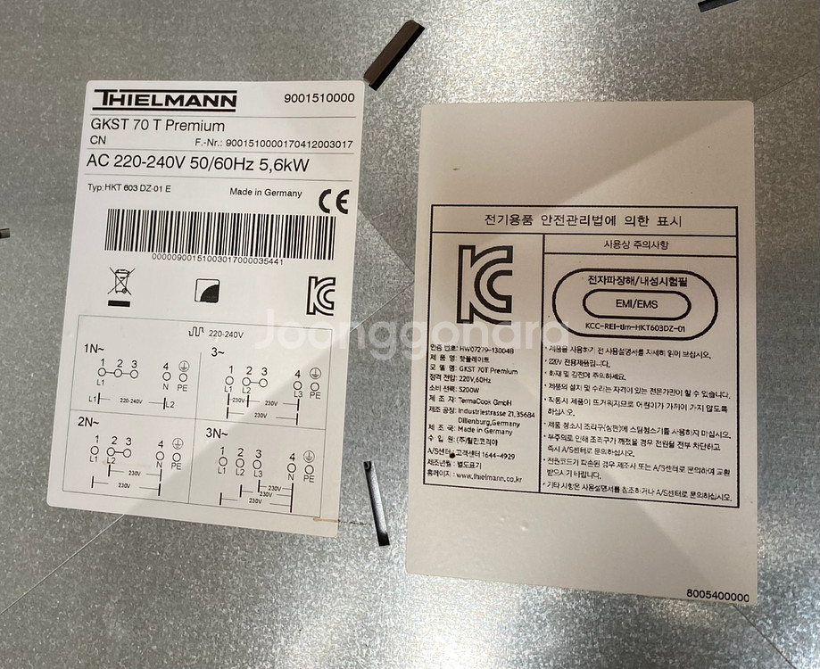 틸만 핫플레이트 하이라이트 전기레인지 독일제--4