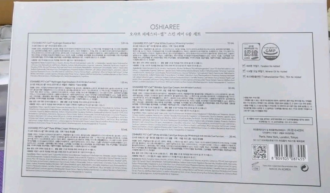 VVIP 병원판매용 오샤르 줄기세포 6종세트--2