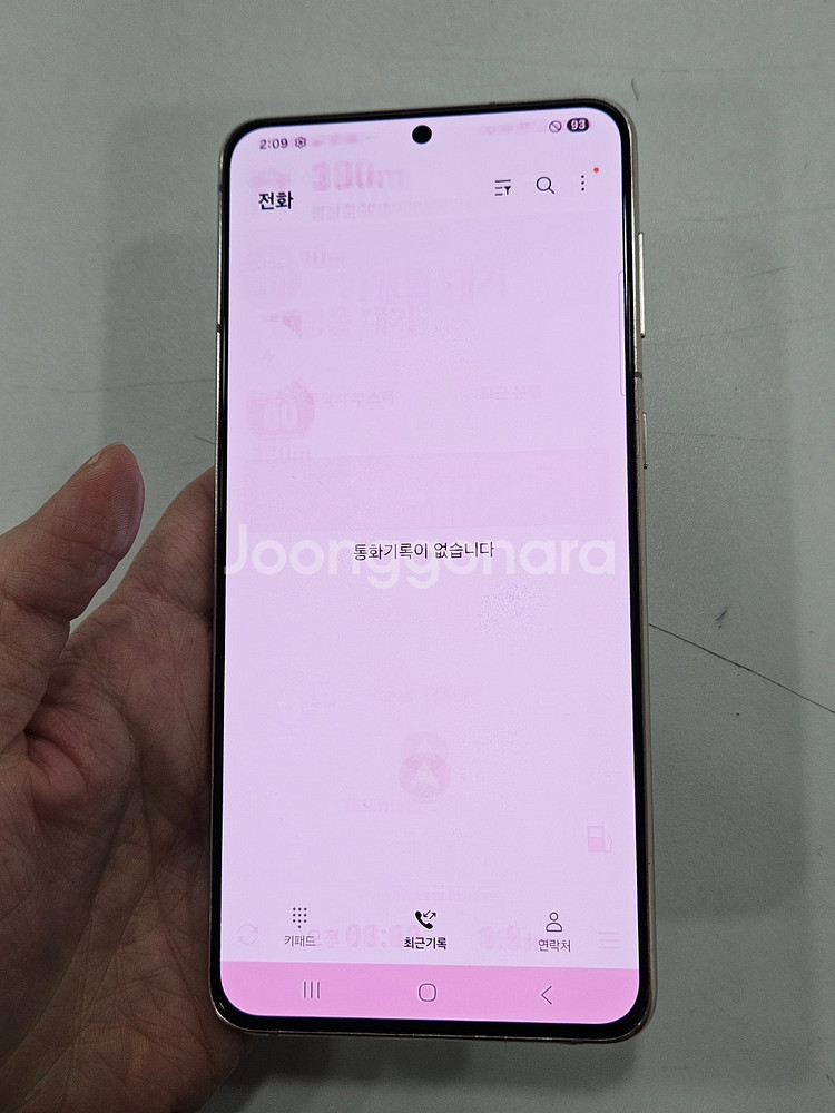 갤럭시S21플러스 256GB--6