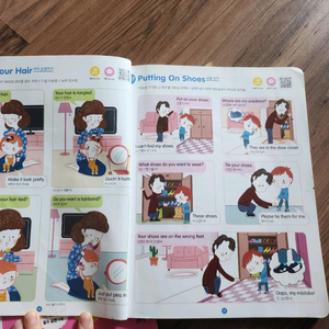 엄마표 세마디 생활영어