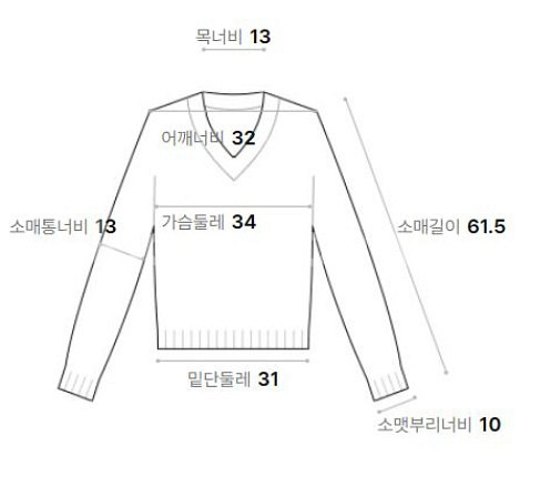 8세컨즈 트임 넥 니트 블랙 (55-66) 정품--1