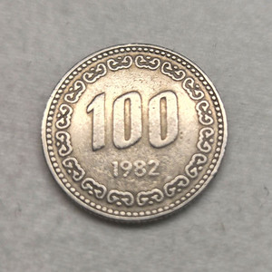 백일왕조비 1982년 100원 동전 (개당)