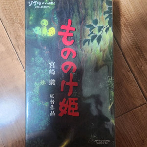 바람의 검심 & 모노노케 히메 블루레이 세트 (미개봉) 가격다운