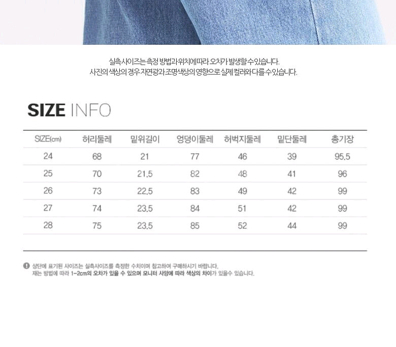 리바이스 하이웨스트 스트레이트 26--6