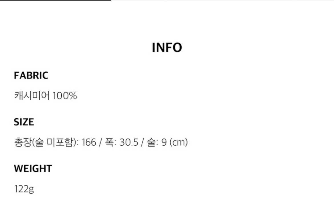 리끌로우 캐시미어 100 머플러--2