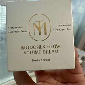 보토실크 글로우 볼륨 크림