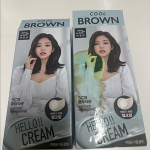 미장센 쿨브라운 염색약 2개