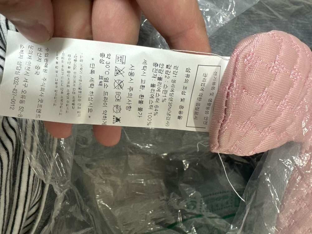 어린이 폭신 베개--1