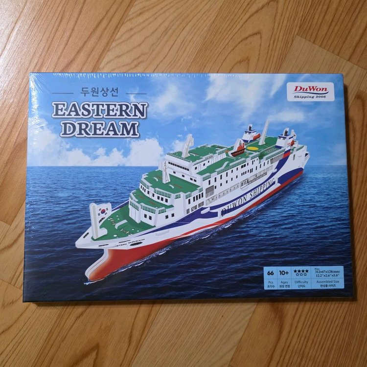 스콜라스 뜯어만드는세상 3D입체퍼즐 배만들기(새제품) 이미지