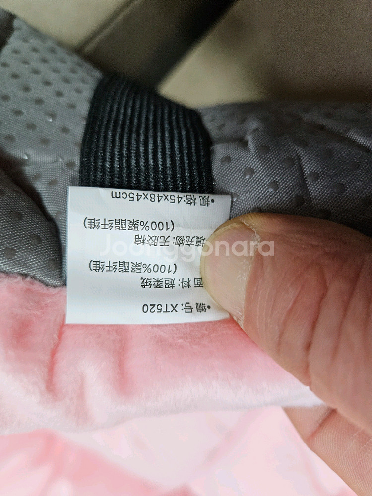 의자 학생 사무용 분홍색 바운서 시트 45x48cm. 새제품--5