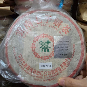 HK 7542 맹해차창 보이차 지유명차