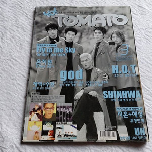 2001년 3월 yo, TOMATO god 윤계상 김 태우 손호영 데니 안 박준형